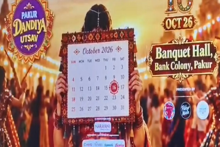 पाकुड़ में 16 अक्टूबर को होगा भव्य डांडिया उत्सव, नारायणी ग्रुप के सौजन्य से आयोजन