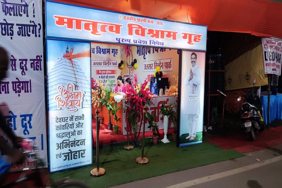devghar2.jpg