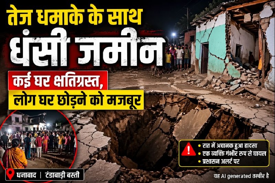 dhanbad_landslide_news.jpg