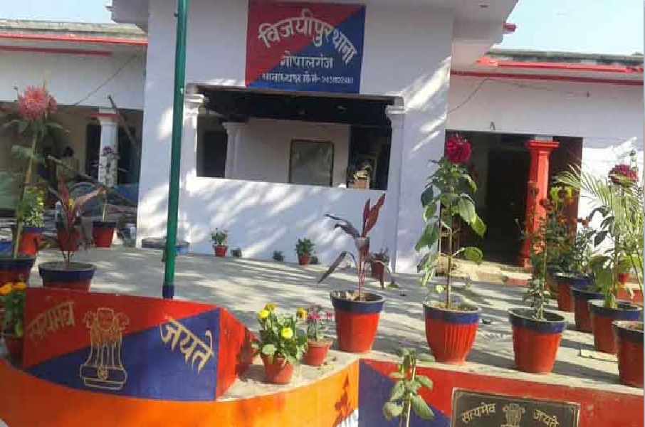 gopalganj_station.jpg