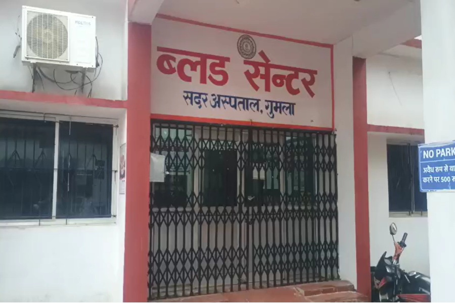 gumla_blood_bank_sadar.jpg