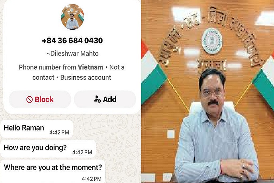 gumla_fraud_news_dc.jpg