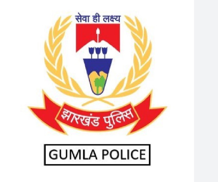 gumla_police1.jpg