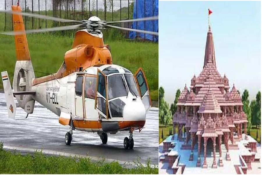 helicopter2.jpg