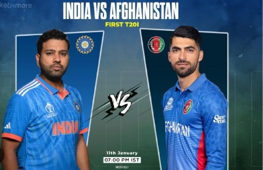 ind_vs_afg.jpg