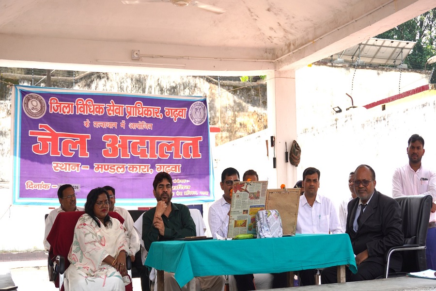 गढ़वा मंडल कारा जेल अदालत और स्वास्थ्य जांच शिविर, बंदियों को दी गई कानूनी अधिकारों की जानकारी