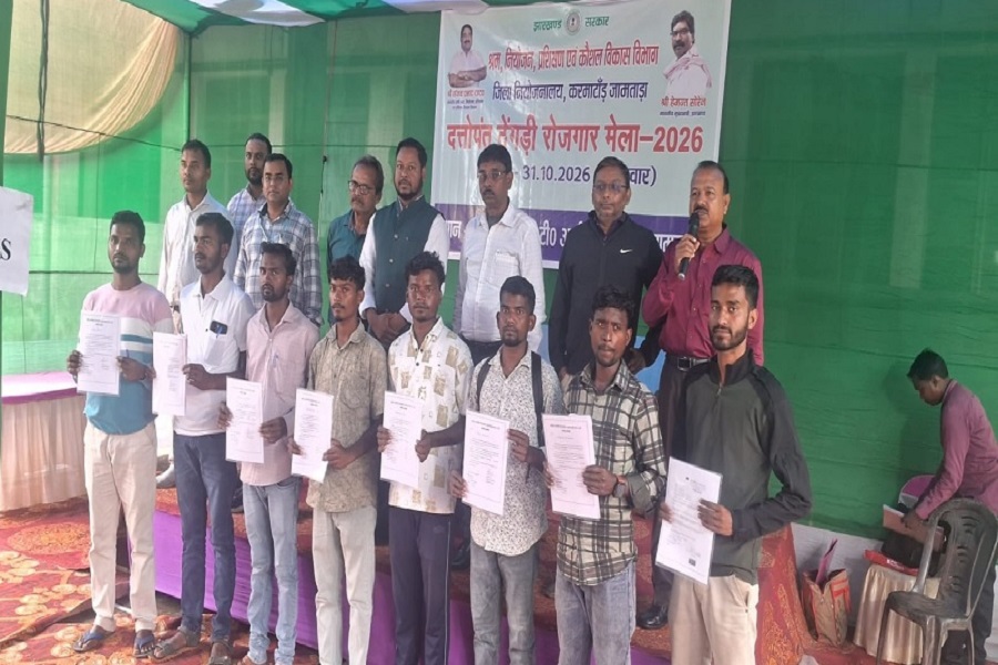 जामताड़ा में रोजगार मेला आयोजित, युवाओं को नौकरी पाने का मौका; 55 युवाओं का ऑनस्पॉट चयन