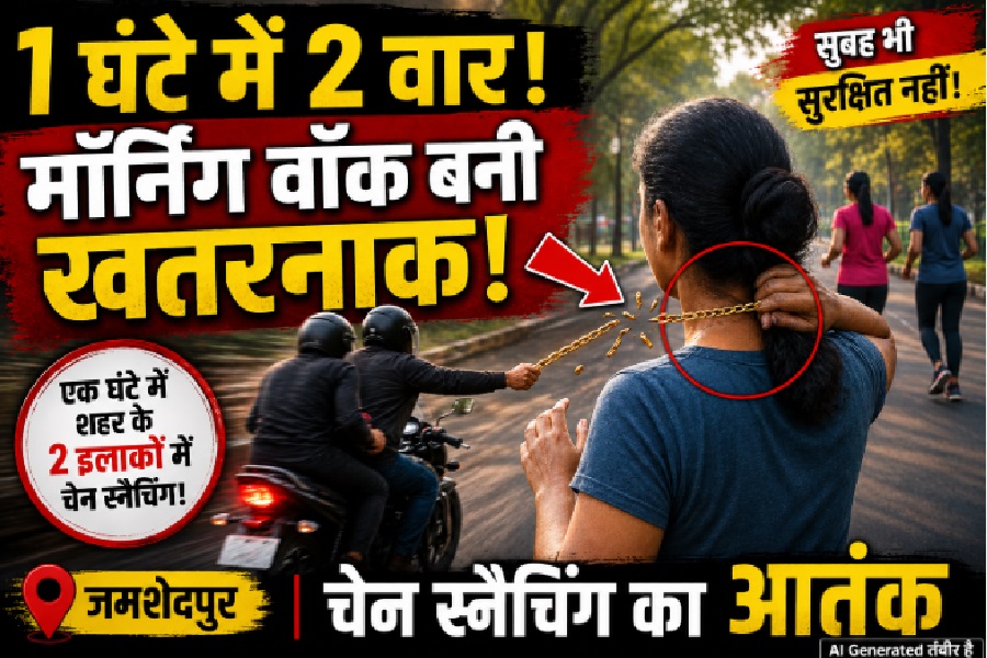 jamshedpur_chain_snatching.jpg