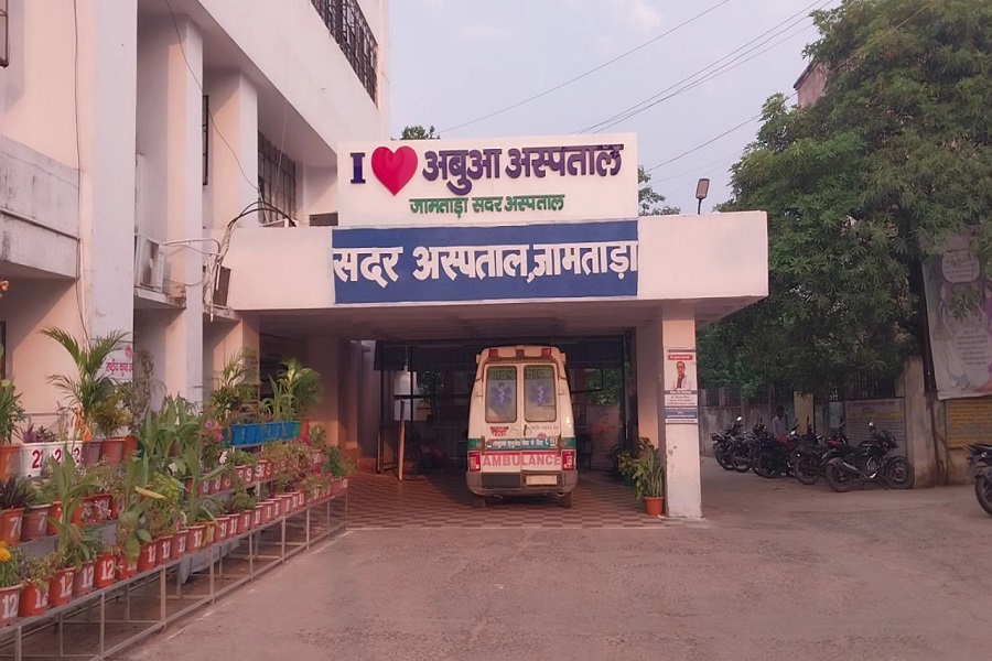 jamtada_sadar_hospital.jpg