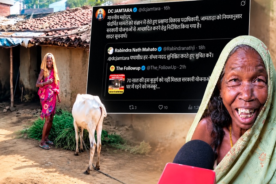 70 साल की सावित्री राय को मिलेगा सरकारी योजनाओं का लाभ