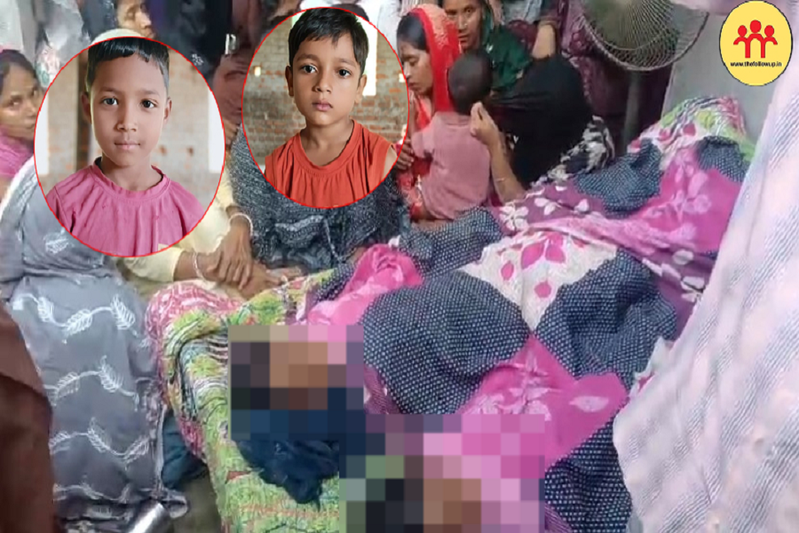 जामताड़ा के चेगायडीह गांव में तालाब में डूबने से 3 मासूम बच्चों की मौत