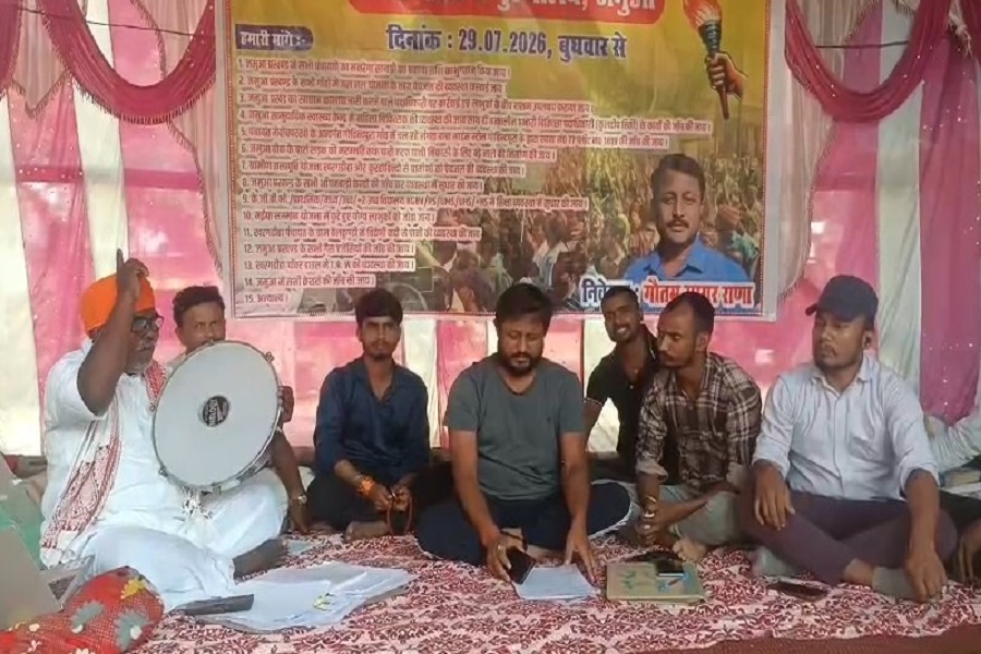 गिरिडीह में 15 सूत्री मांगों को लेकर 66 दिनों से अनिश्चितकालीन धरना जारी, जमुआ अंचल कार्यालय में बैठे आंदोलनकारी