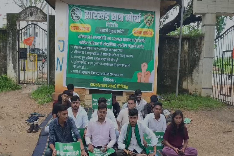 गिरिडीह कॉलेज में झारखंड छात्र मोर्चा का 5 सूत्री मांगों को लेकर अनिश्चितकालीन धरना शुरू