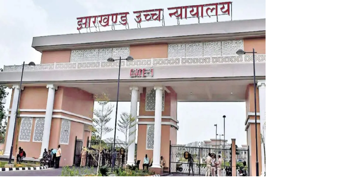  रांची में इंटरनेट केबल काटे जाने पर हाईकोर्ट सख्त, JBVNL के CMD के. श्रीनिवासन से मांगा जवाब  