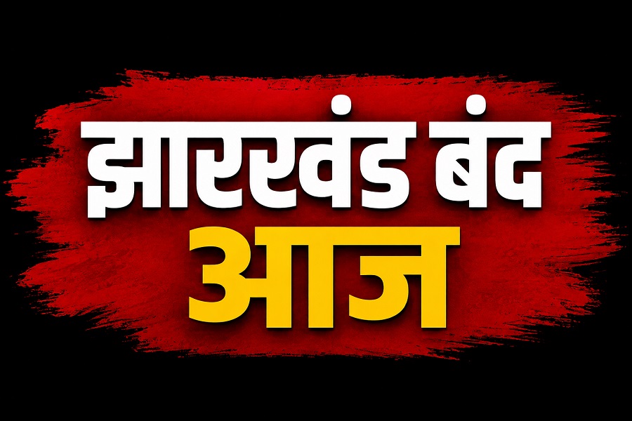 jharkhand_band_image.jpg