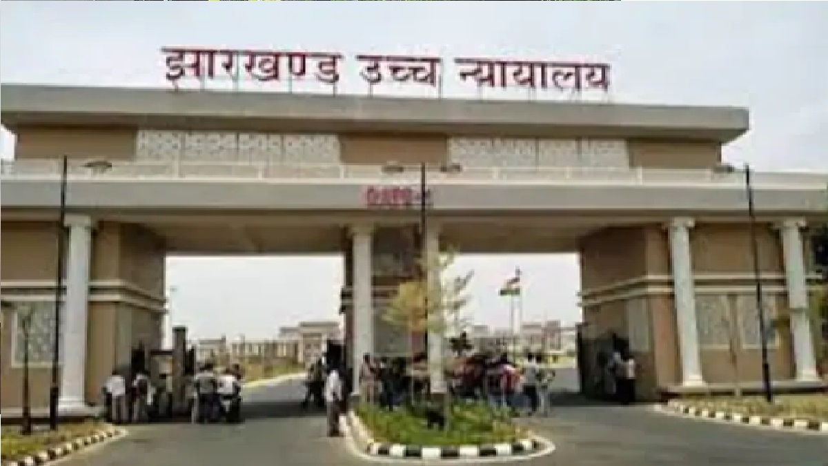 jharkhandhighcourt5.jpg