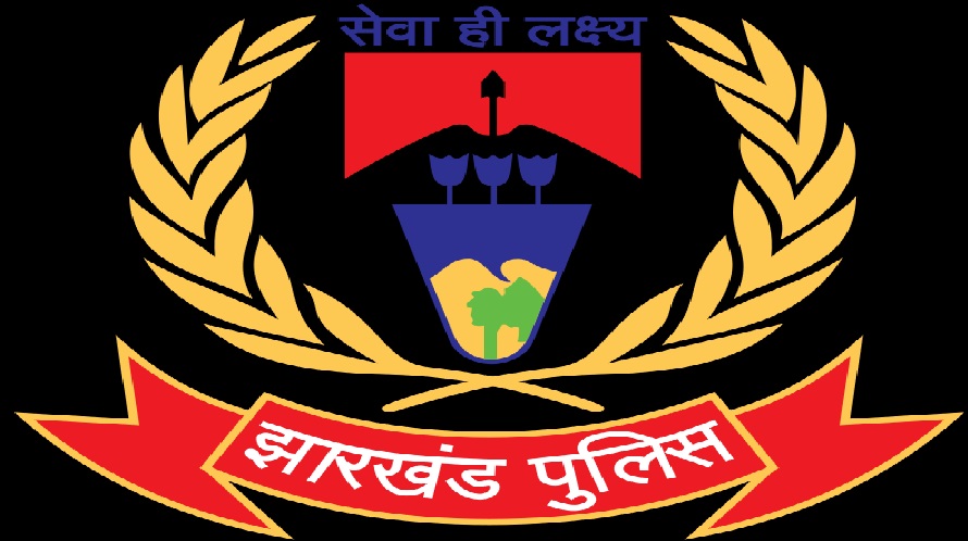 jharkhandpolice3.jpg