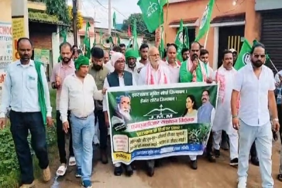 jmm_bokaro.jpg