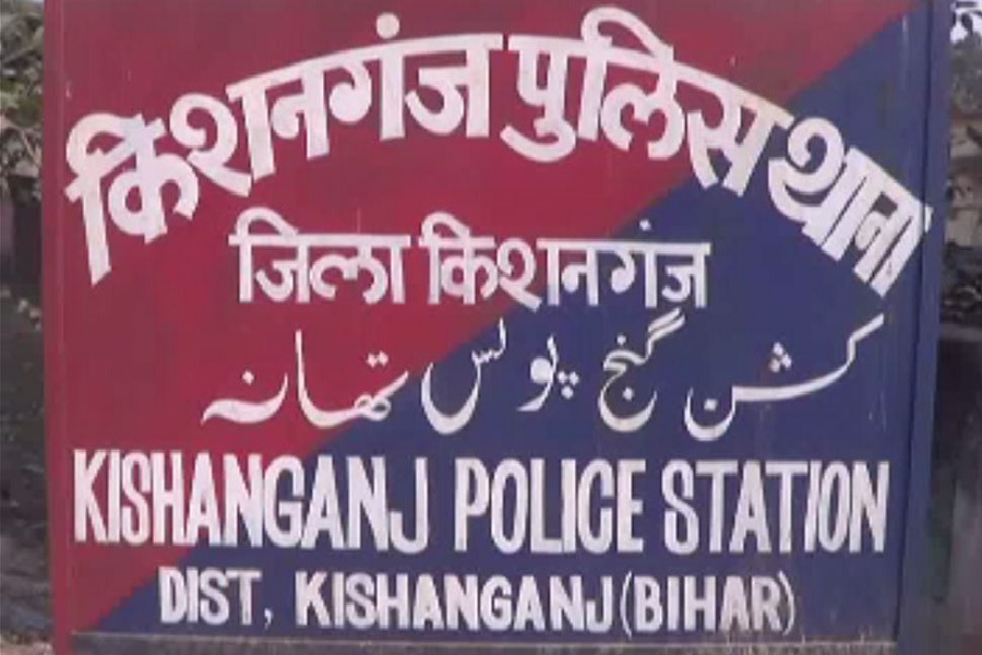 kisanganj_ps.jpg