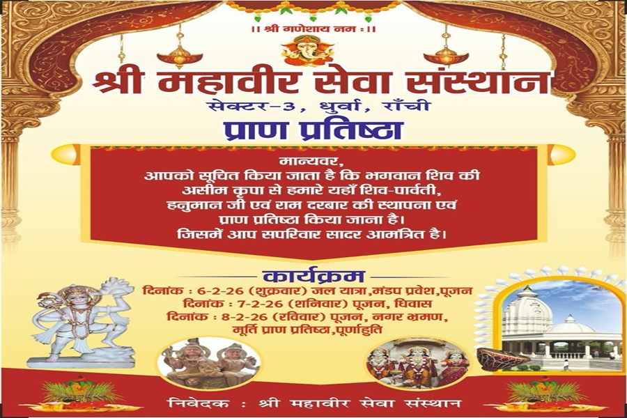 mahavir2.jpg