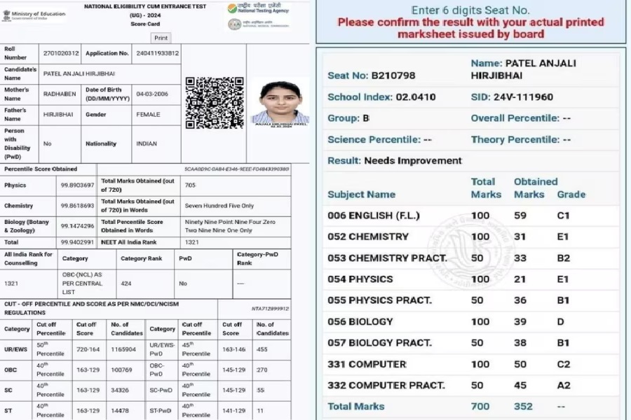 marksheet.jpg