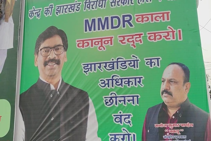 mmdr.jpg