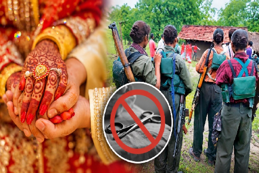 शादी करने वाले नक्सली कपल को करानी पड़ती है नसबंदी, बच्चे पैदा करने की इजाजत नहीं