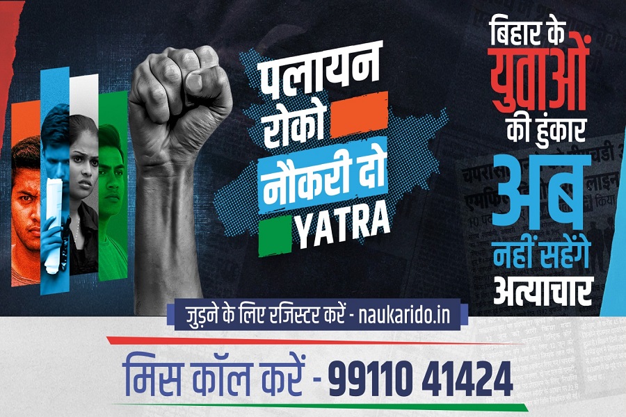 nsui1.jpg