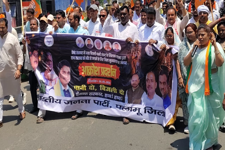 palamu_bjp.jpg