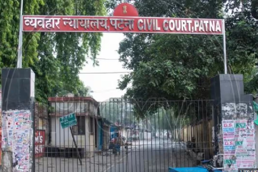 patna_civil_court1.jpg