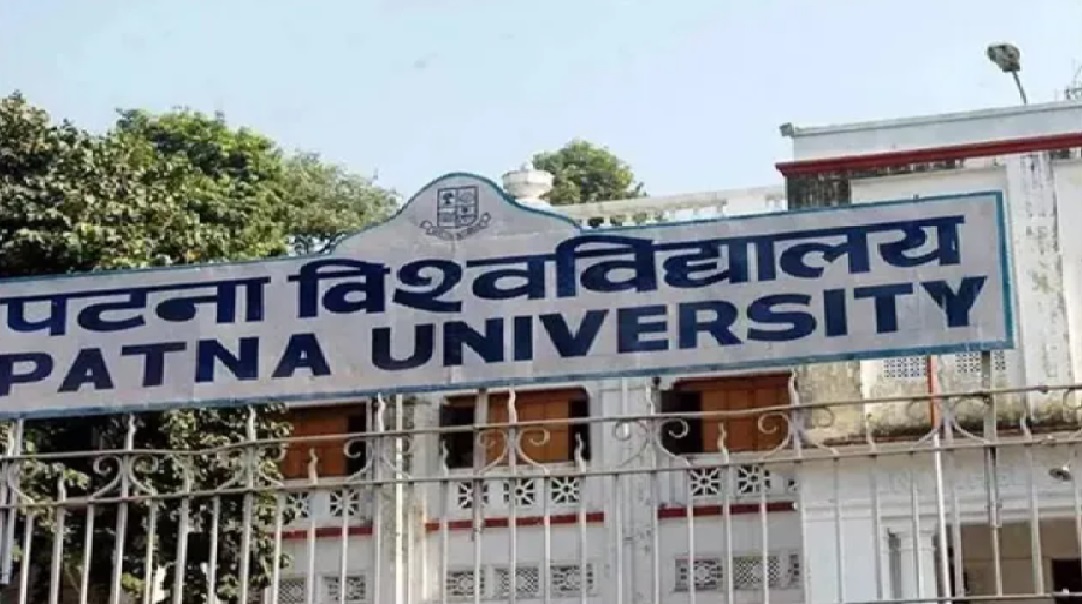 patna_college1.jpg