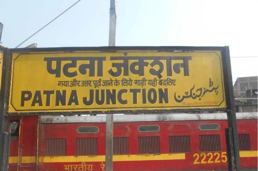 patna_juction.jpg