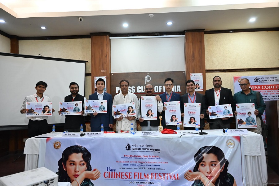 नई दिल्ली में होगा चाइनीज फिल्म फेस्टिवल, गिरिडीह के युवा उद्यमी को आयोजन की कमान 