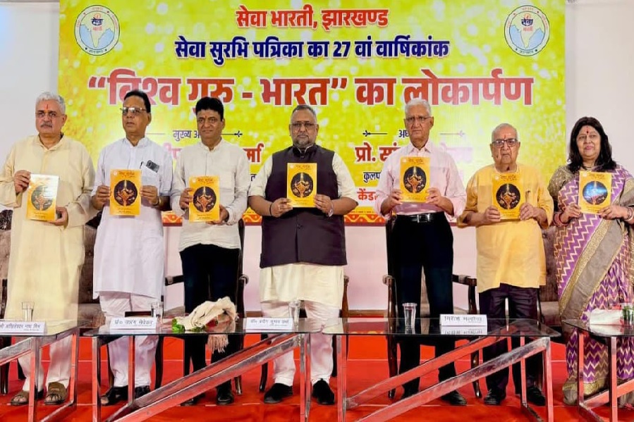 सेवा भारती की 'सेवा सुरभि' में विश्व गुरु भारत का संदेश, प्रदीप वर्मा बोले- सेवा भाव से ही बनेगा भारत विश्व गुरु
