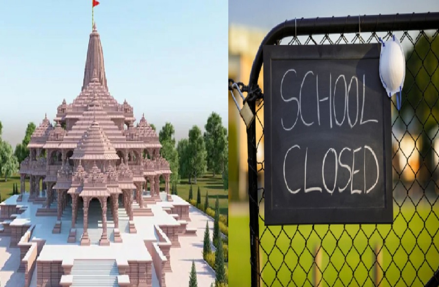 ram_mandir_schoool_closed.jpg