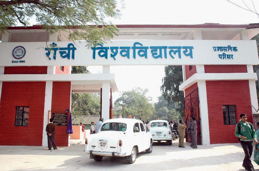 ranchi_university.jpg