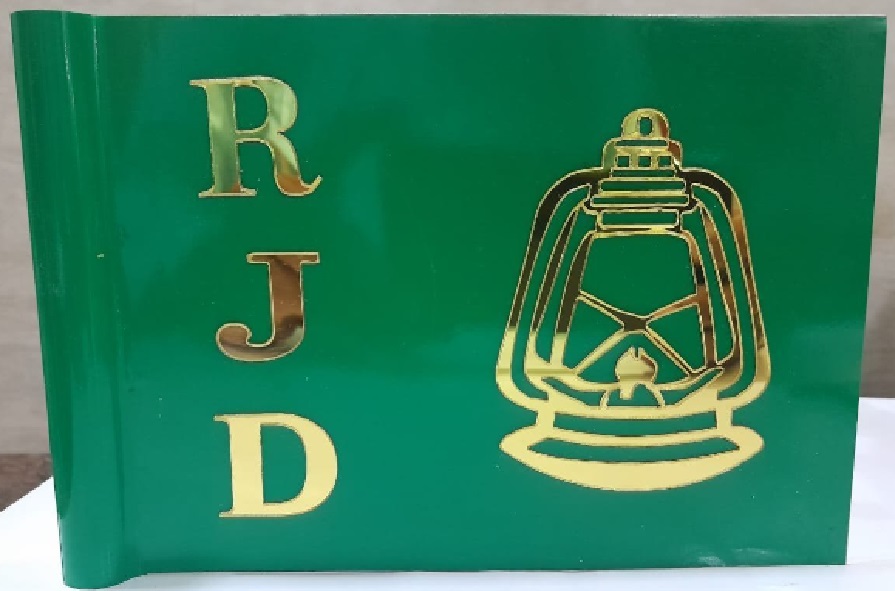 rjd_logo.jpg