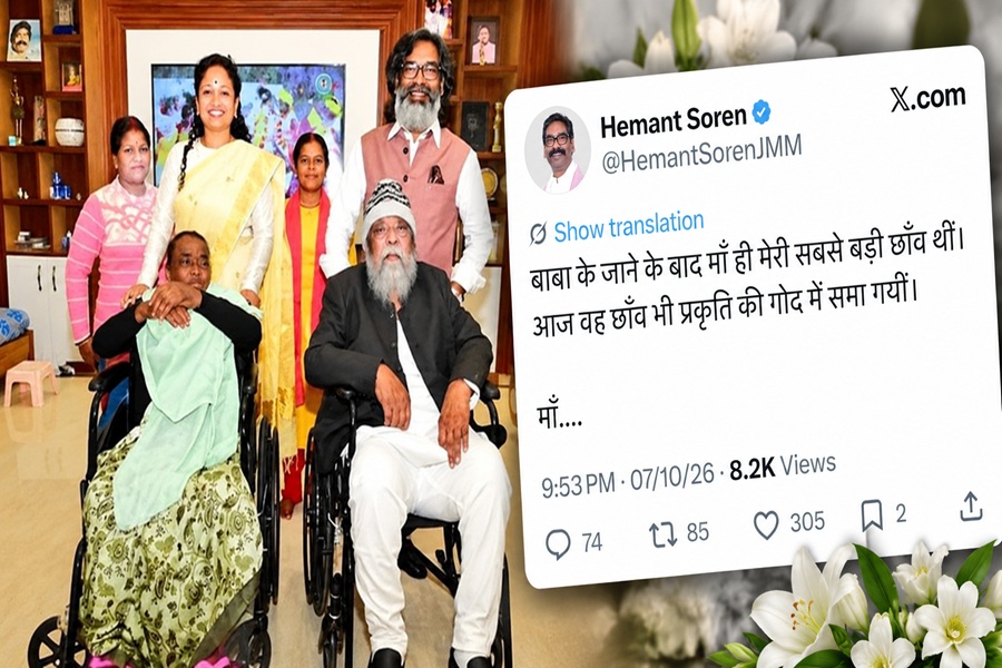 मेरा सबसे बड़ा सहारा प्रकृति की गोद में विलीन हो गया, मां के निधन पर सीएम हेमंत का भावुक पोस्ट