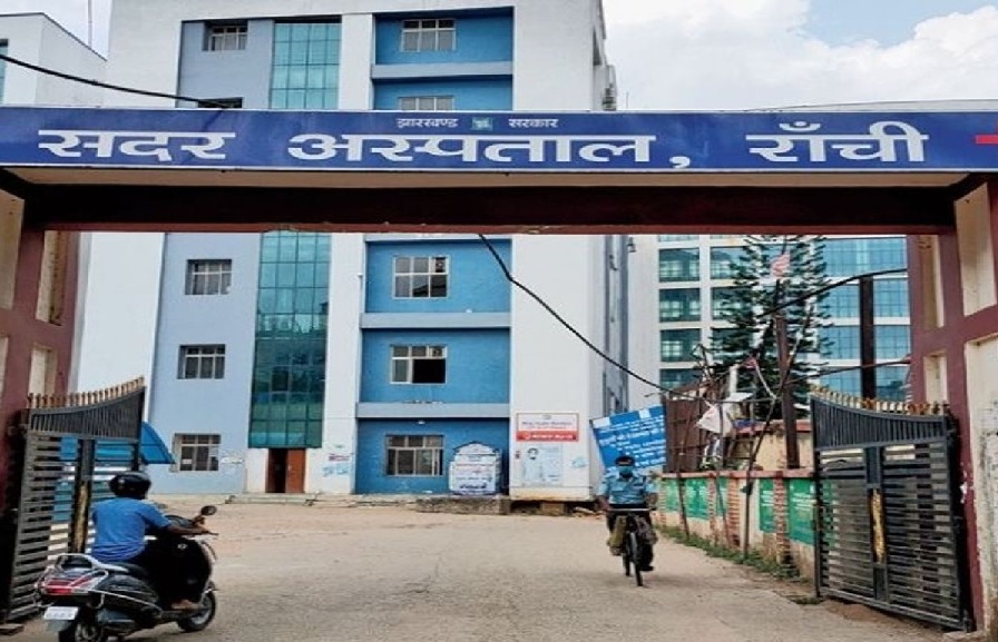 sadar_hospital_ranchi1.jpg