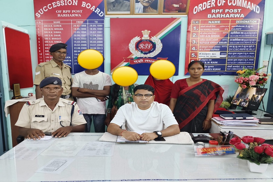साहिबगंज में RPF ने 5 नाबालिग बच्चों को किया रेस्क्यू, घर से बिना बताए निकले थे सभी