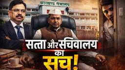 satta_ka_sach61.jpg