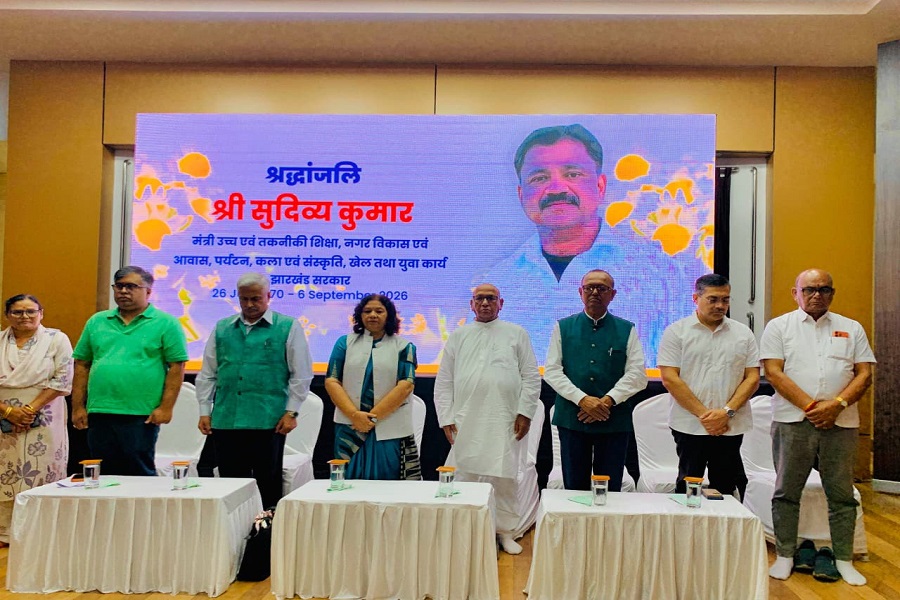 मंत्री सुदिव्य सोनू के निधन से शोकसभा में बदला शिक्षकों का सम्मान, शिक्षा का उत्थान सेमिनार