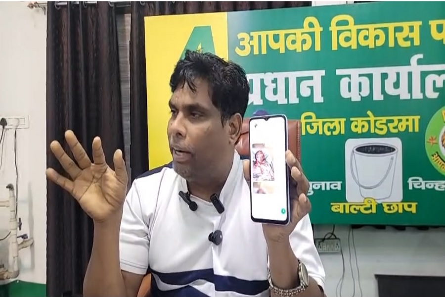 पार्टी के केंद्रीय अध्यक्ष को जान से मारने की धमकी, परिवार दहशत में; सुरक्षा की मांग