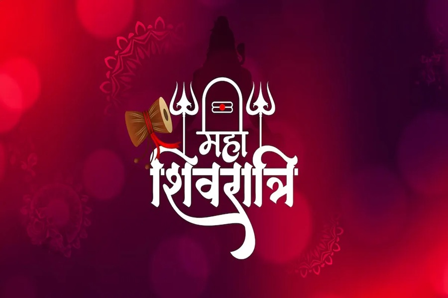 shivrat.jpg