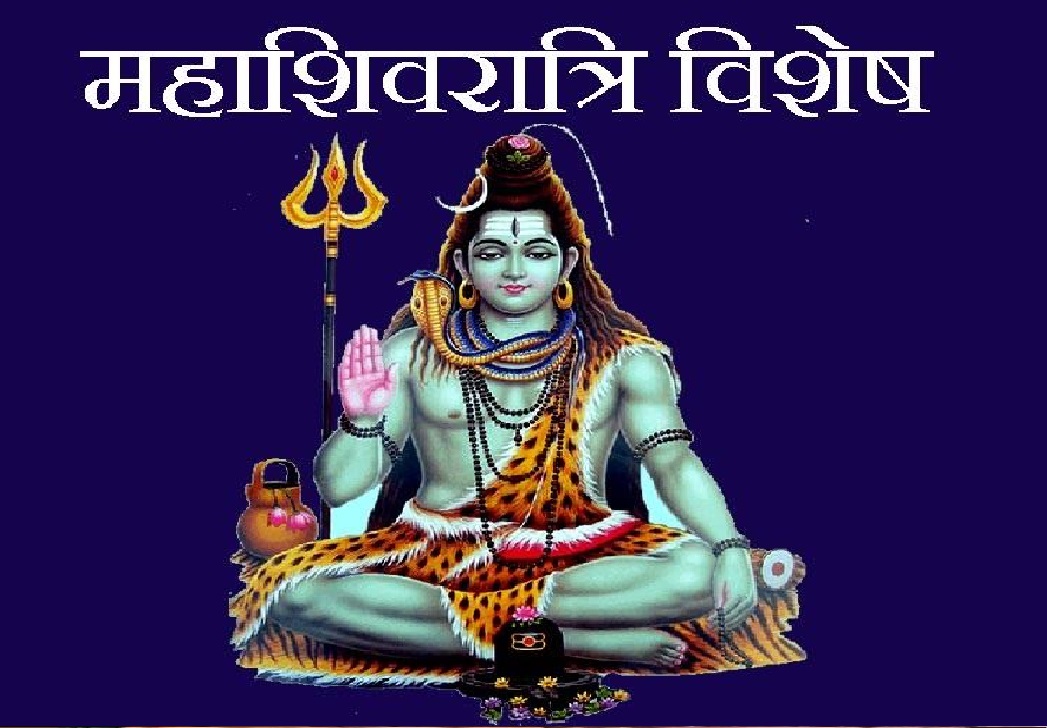 shivratri.jpg