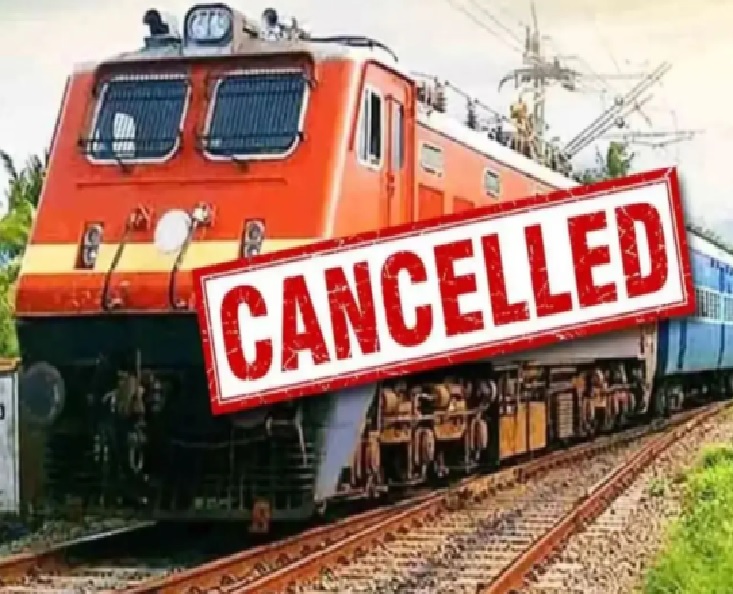 10 अक्टूबर को तेजस राजधानी समेत 4 ट्रेनें रद्द, सफर से पहले चेक करें स्टेटस