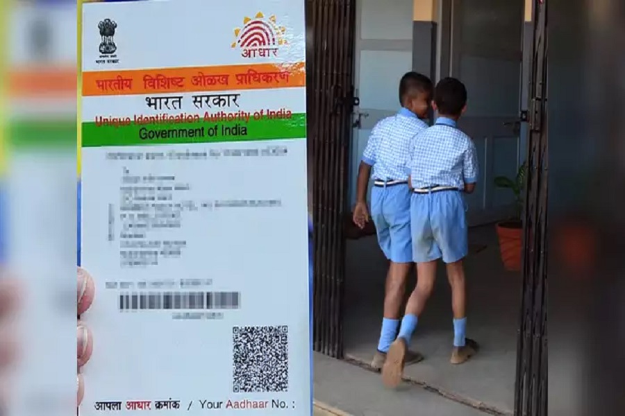 uidai.jpg