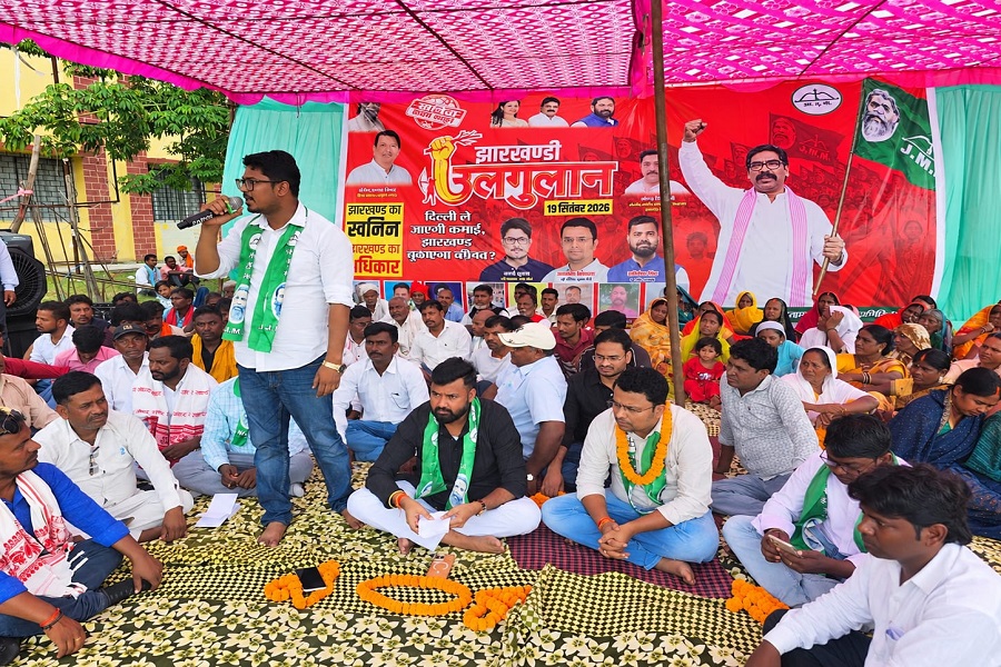 MMDR के खिलाफ नीलांबर-पीतांबरपुर में झामुमो का धरना