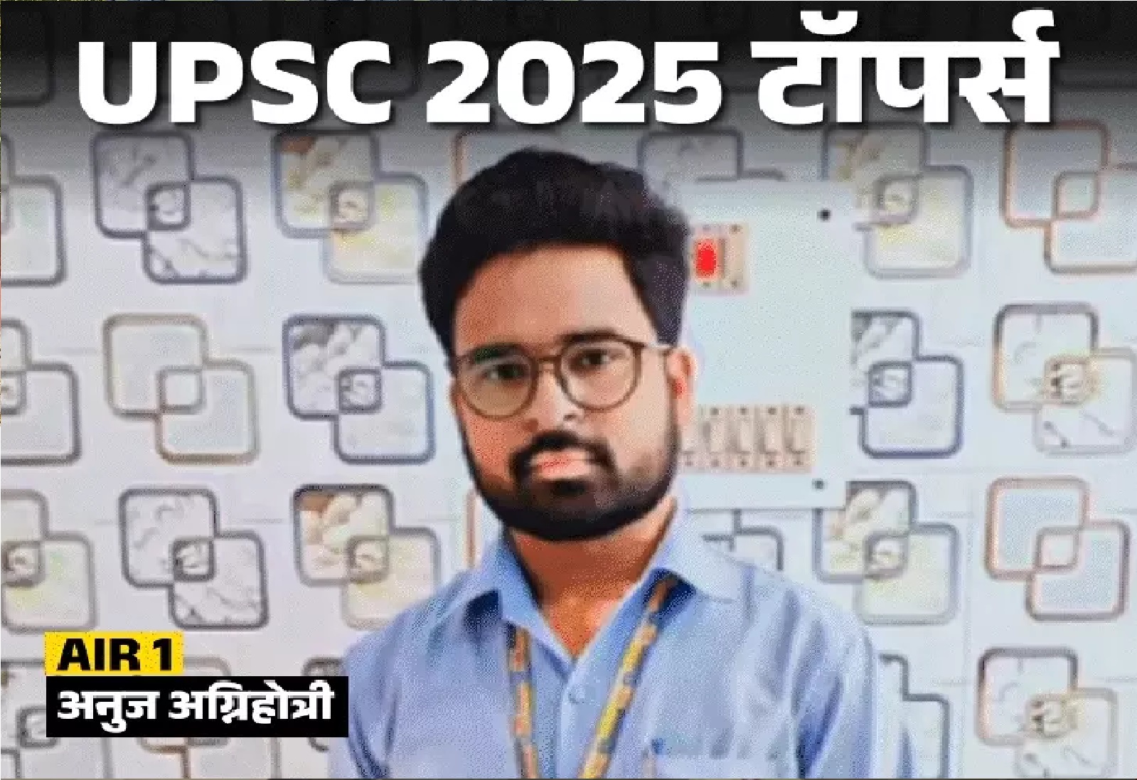 upsc789.jpg