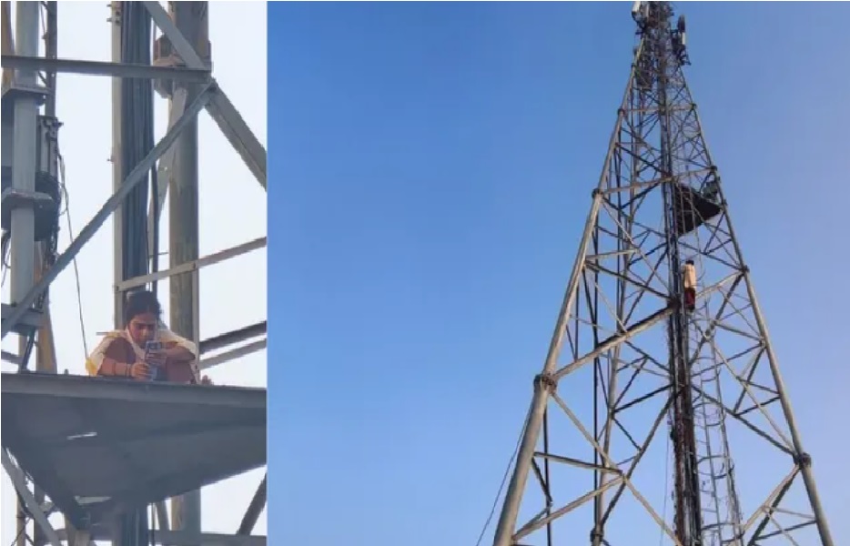 टावर1.jpg